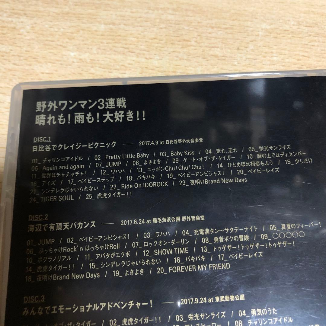 ベイビーレイズJAPAN/5th Anniversary LIVE BOX 野…