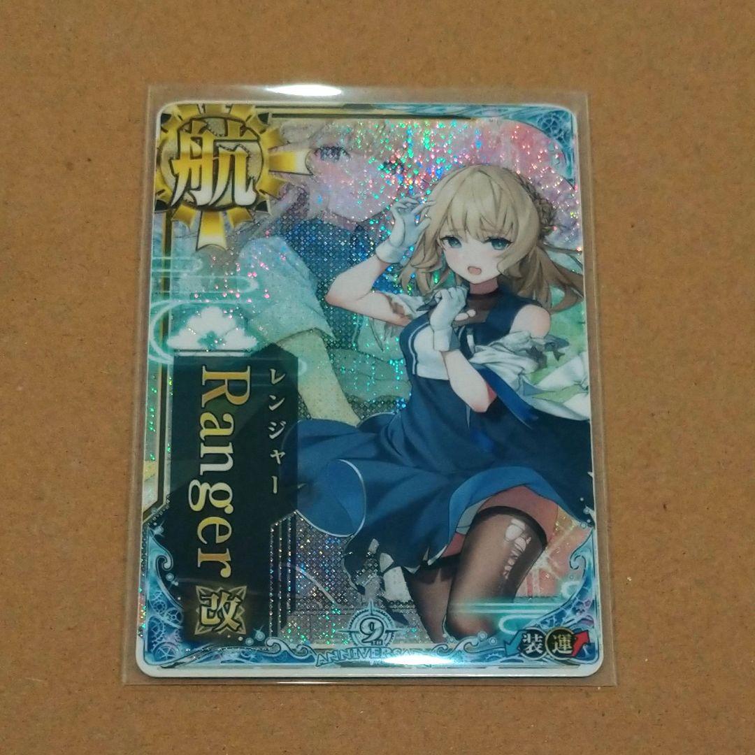 艦これアーケード　レンジャー改　中破　9周年フレーム　エステ済