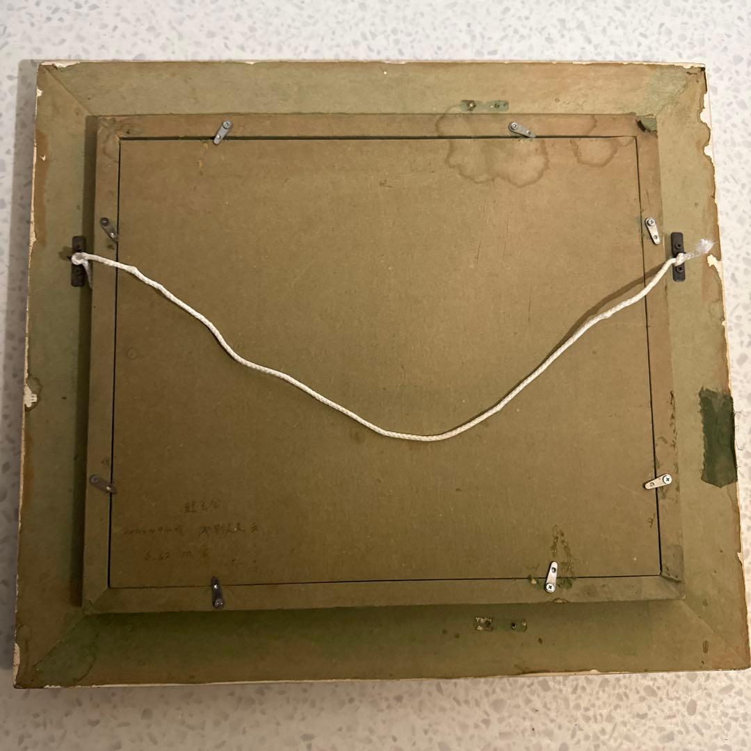 時代物　小県ニ一【風景画】1977肉筆油彩画
