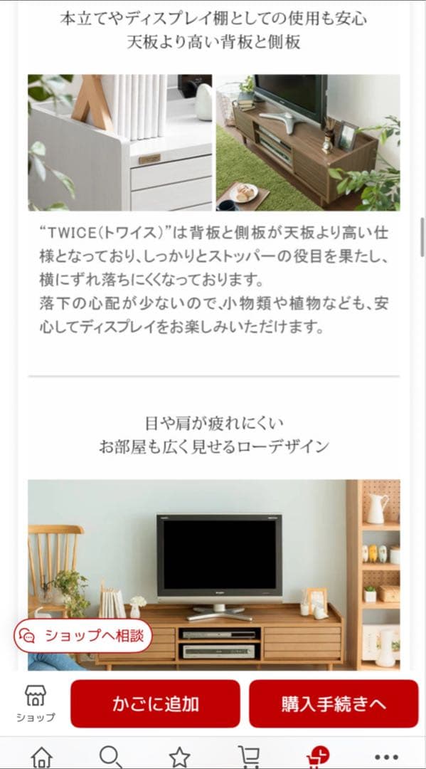 なる早で売り切り！テレビ台 ウッドテレビボード 幅150 50型対応