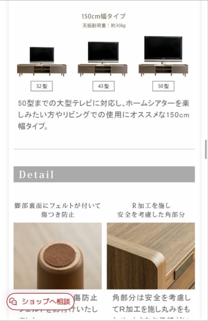 なる早で売り切り！テレビ台 ウッドテレビボード 幅150 50型対応