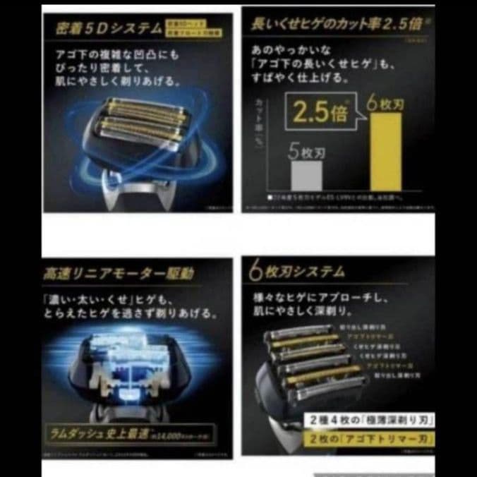 パナソニックラムダッシュ最上位モデルES-LS9CX-K 未開封❣️新品未使用❗