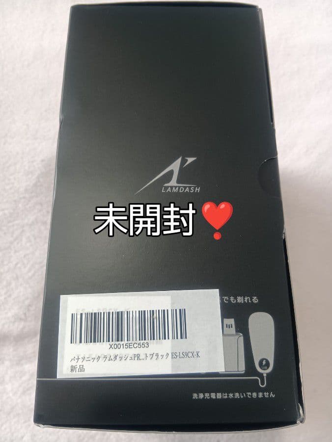 パナソニックラムダッシュ最上位モデルES-LS9CX-K 未開封❣️新品未使用❗
