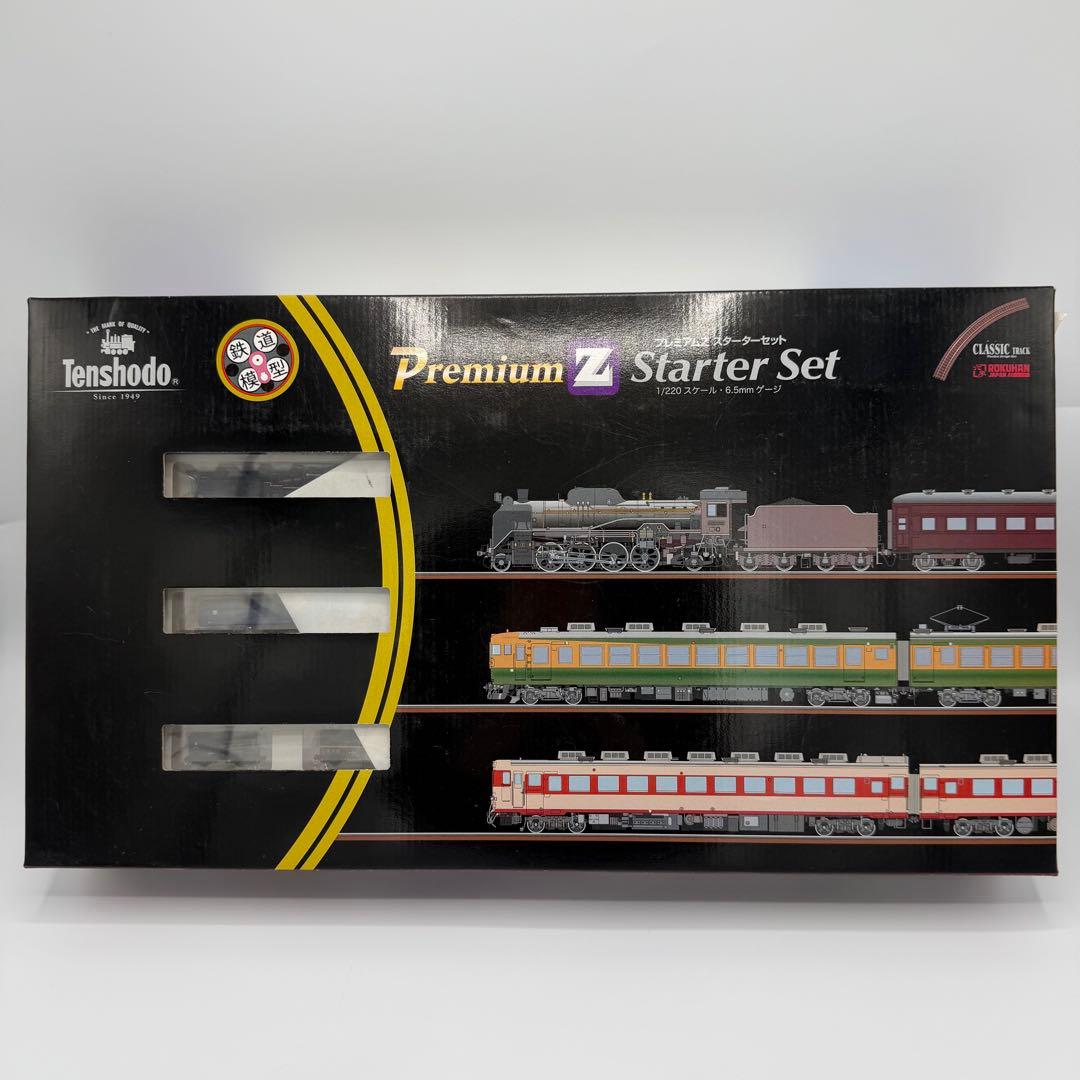 天賞堂 プレミアムZ スターターセット C62＆D51 Zゲージ