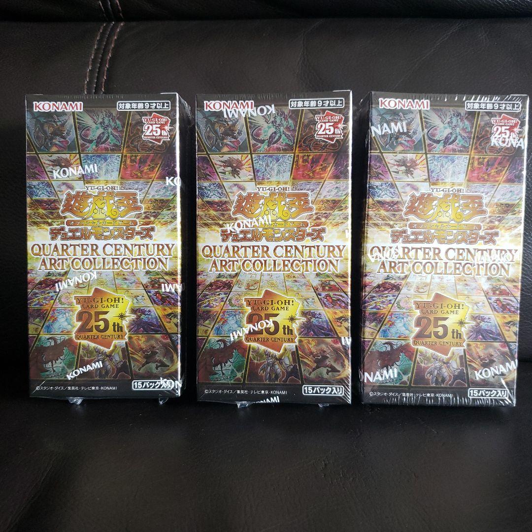 遊戯王　クォーターセンチュリーアートコレクション　シュリンク付き　3ボックス
