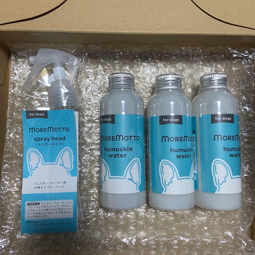 MOREMOTTO アイケア スプレーセット