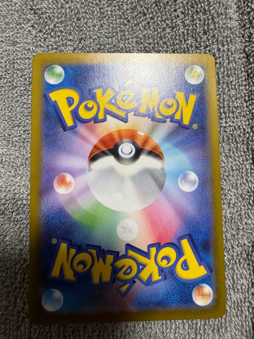 メガリザードンX EX 360 SAR