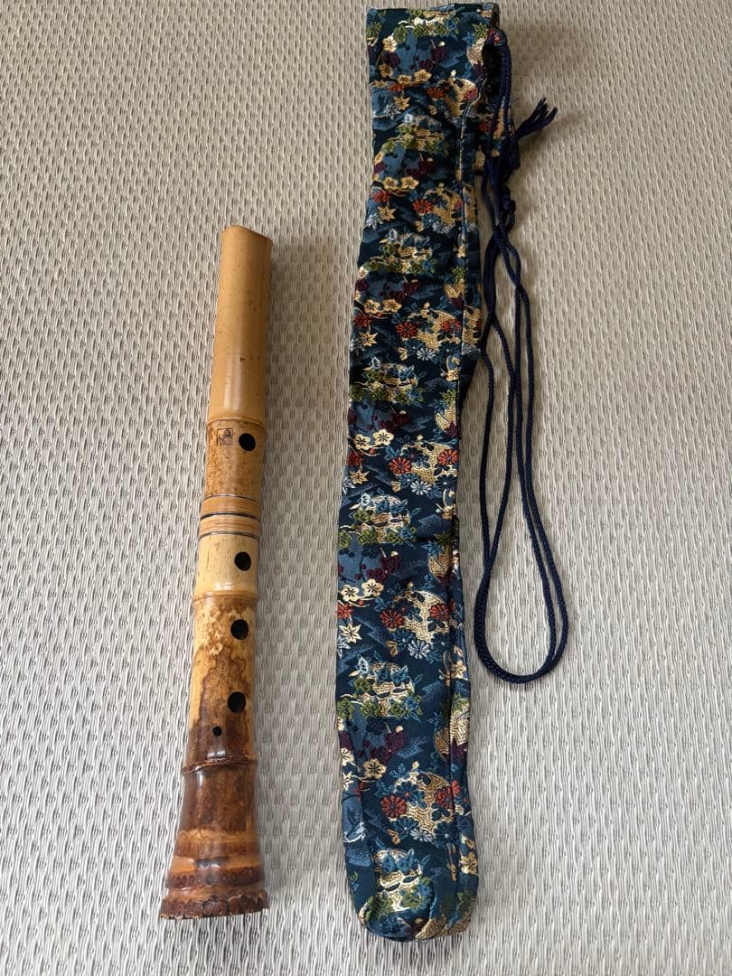 尺八本体 容山銘　一尺三寸管　短尺物　袋付き