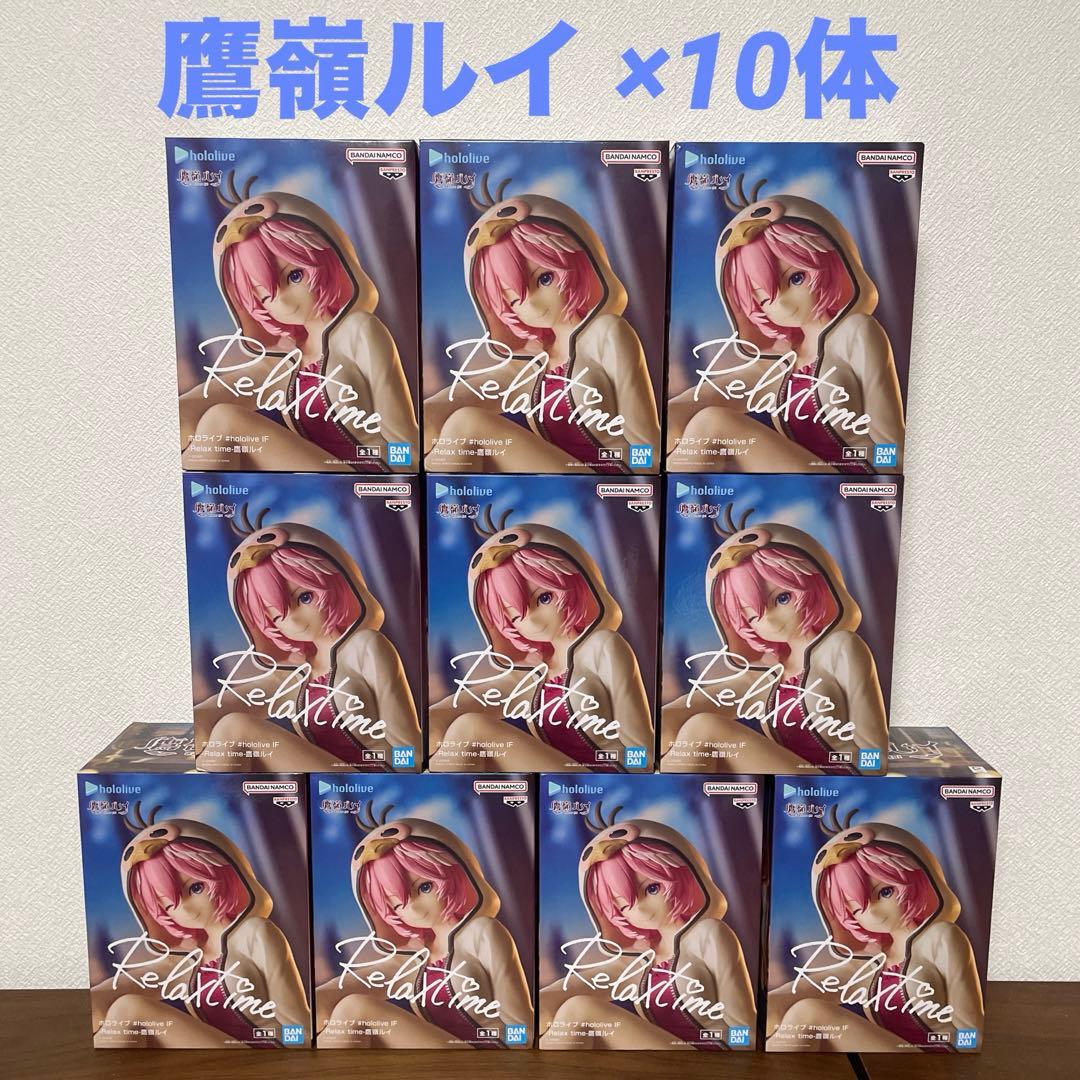 ホロライブ　#hololive IF Relax time 鷹嶺ルイ　10体