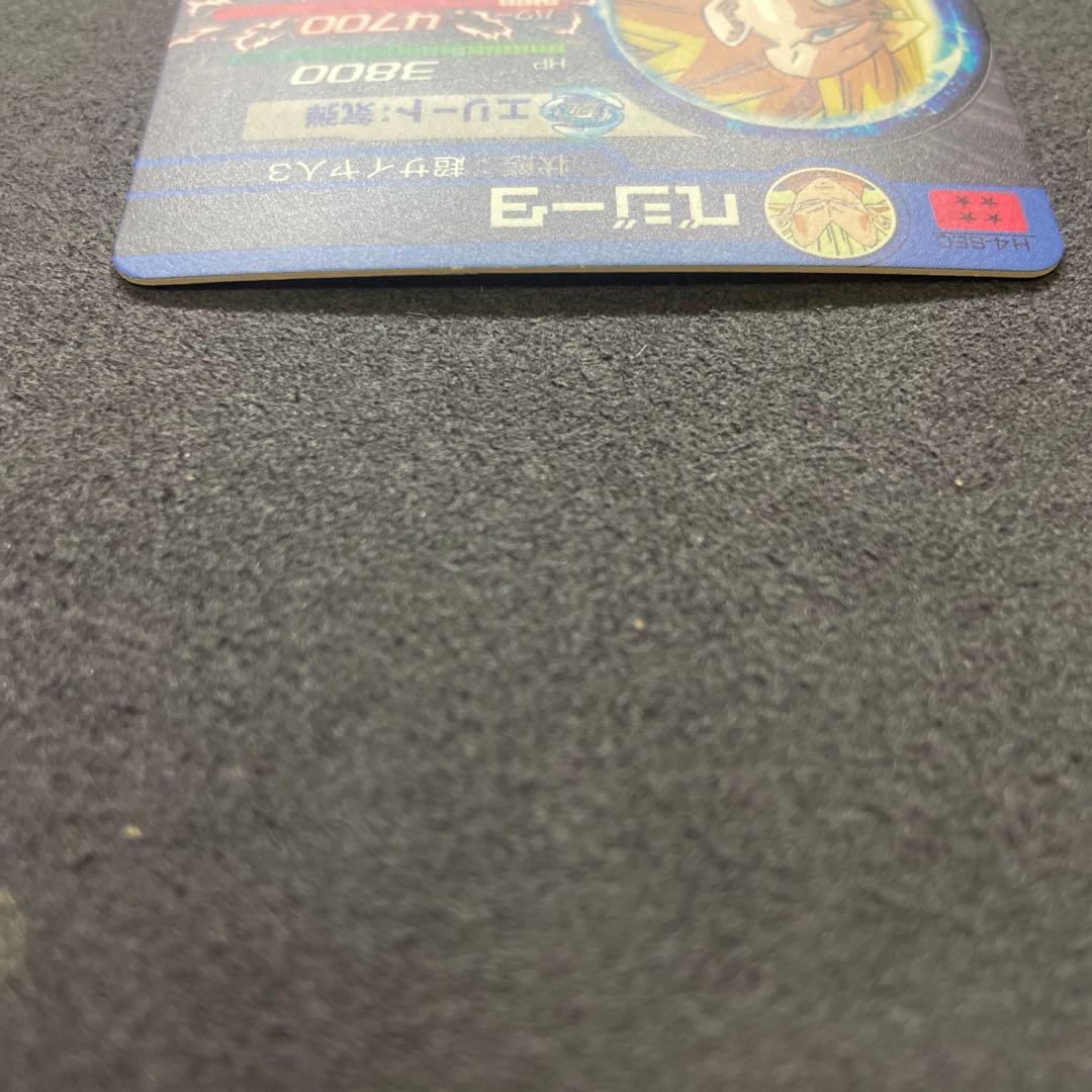 スーパードラゴンボールヒーローズ