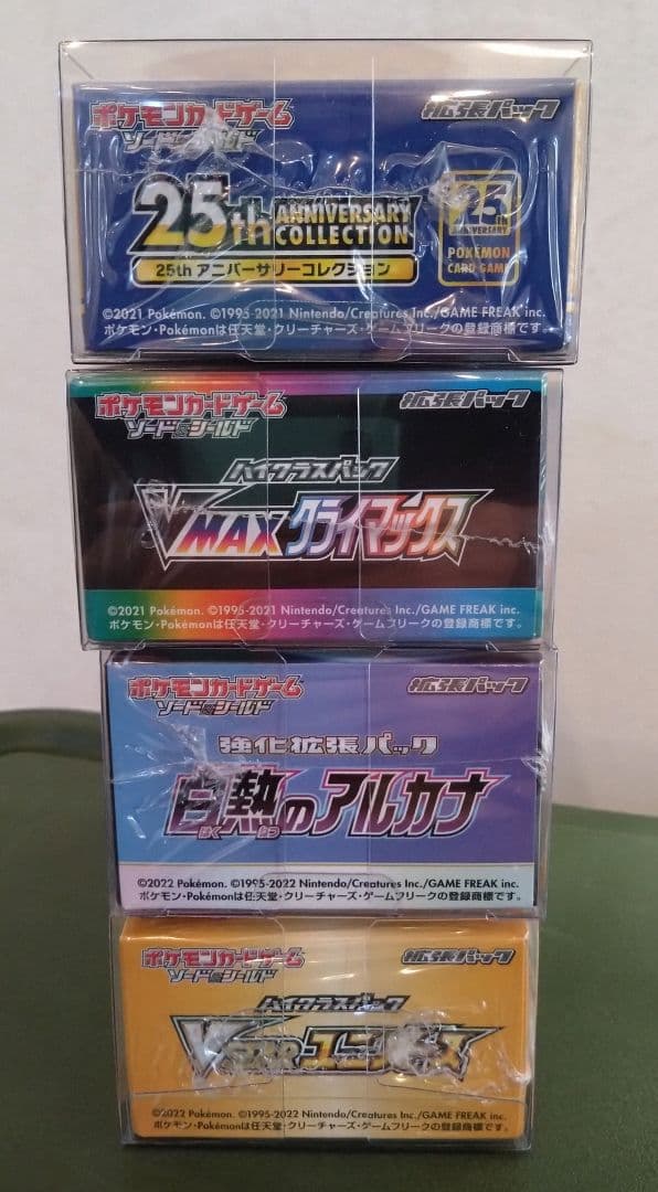 【シュリンク付】25th Anniversary、VMAX、アルカナ、VSTAR