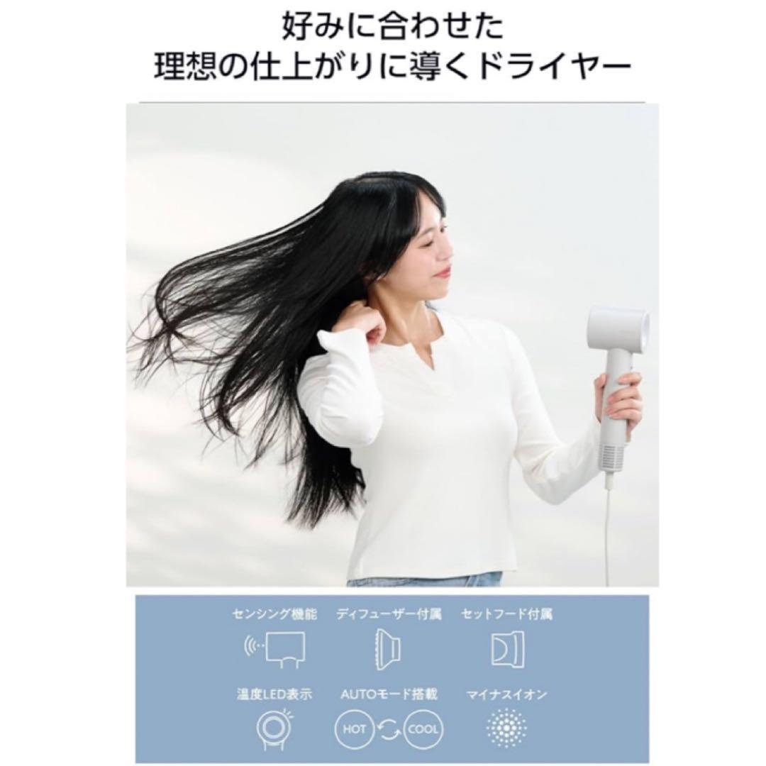 テスコム ドライヤー マイナスイオン ベージュ TD863A-C