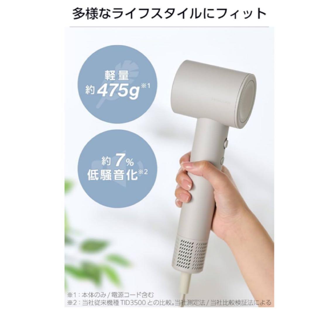 テスコム ドライヤー マイナスイオン ベージュ TD863A-C