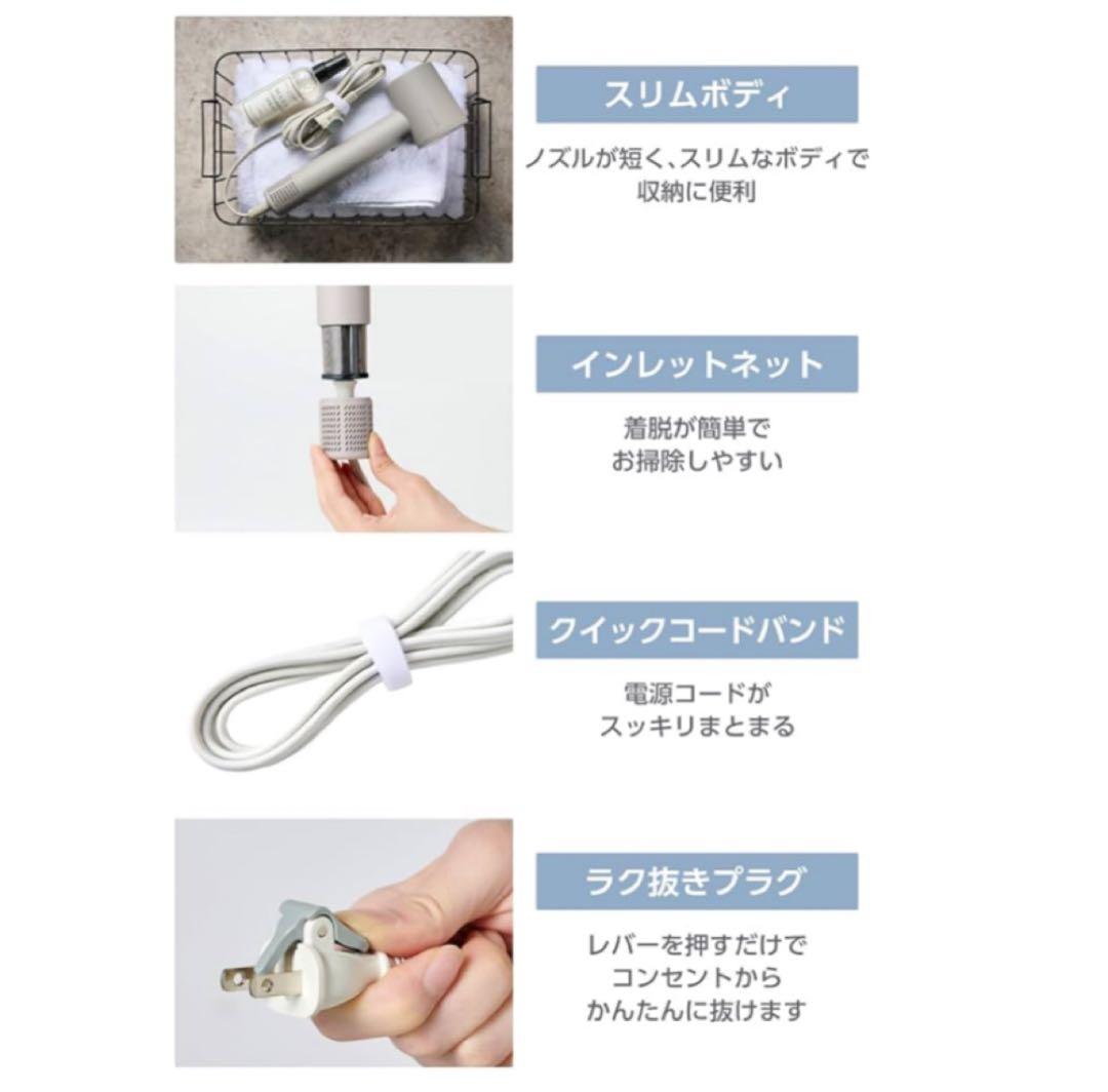 テスコム ドライヤー マイナスイオン ベージュ TD863A-C