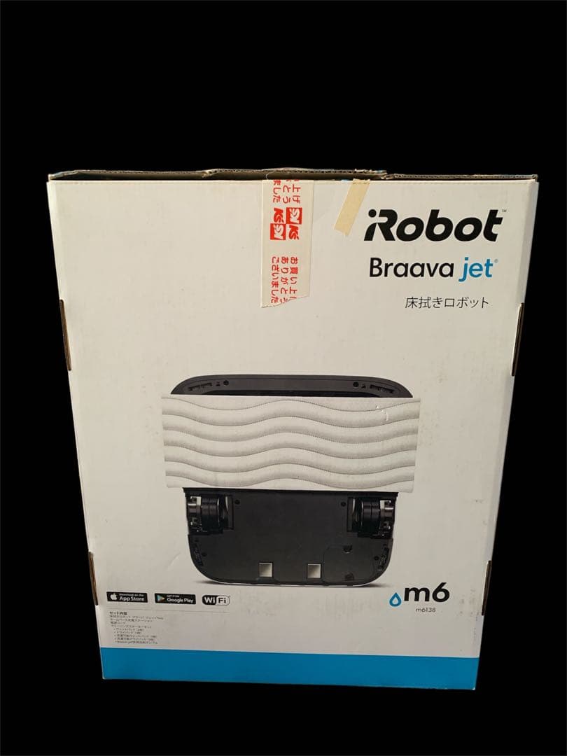 iRobot Braava jet m6 床拭きロボット