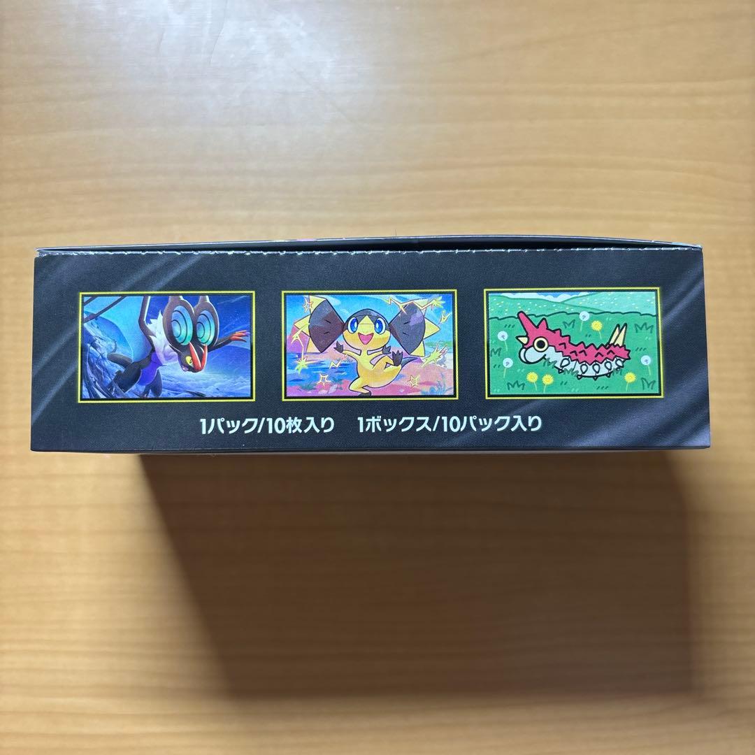 ハイクラスパック　MEGAドリームex シュリンクなし　ペリペリ付き