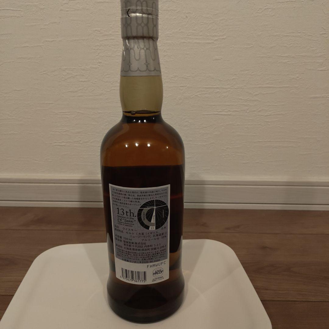 AKKESHI Single Malt Peated 2026　厚岸立秋