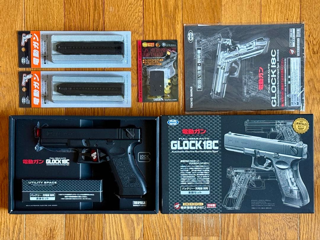 東京マルイ グロック18C 【おまけあり】