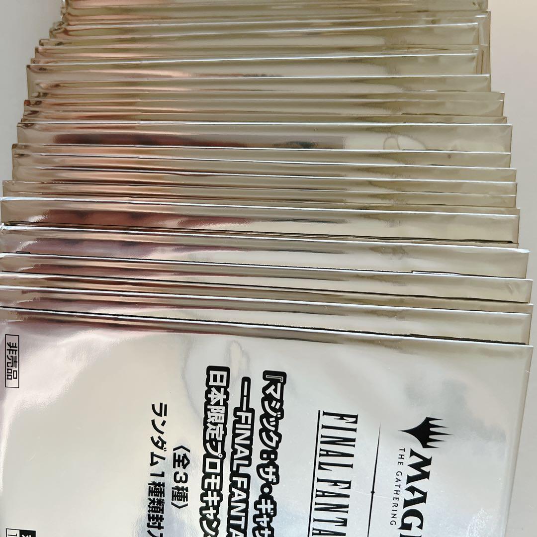 新品未開封 MTG ファイナルファンタジー　日本限定プロモ30パック