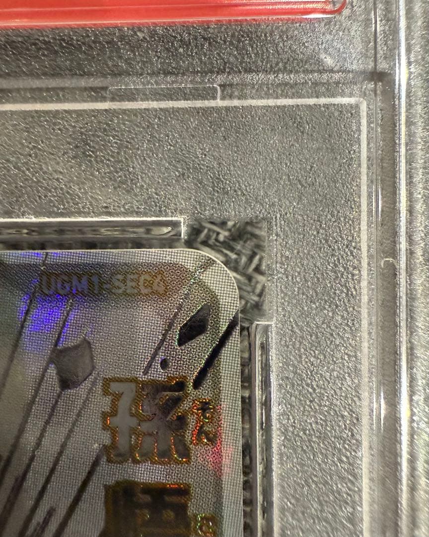 ドラゴンボールヒーローズ ugm1-sec4 孫悟空