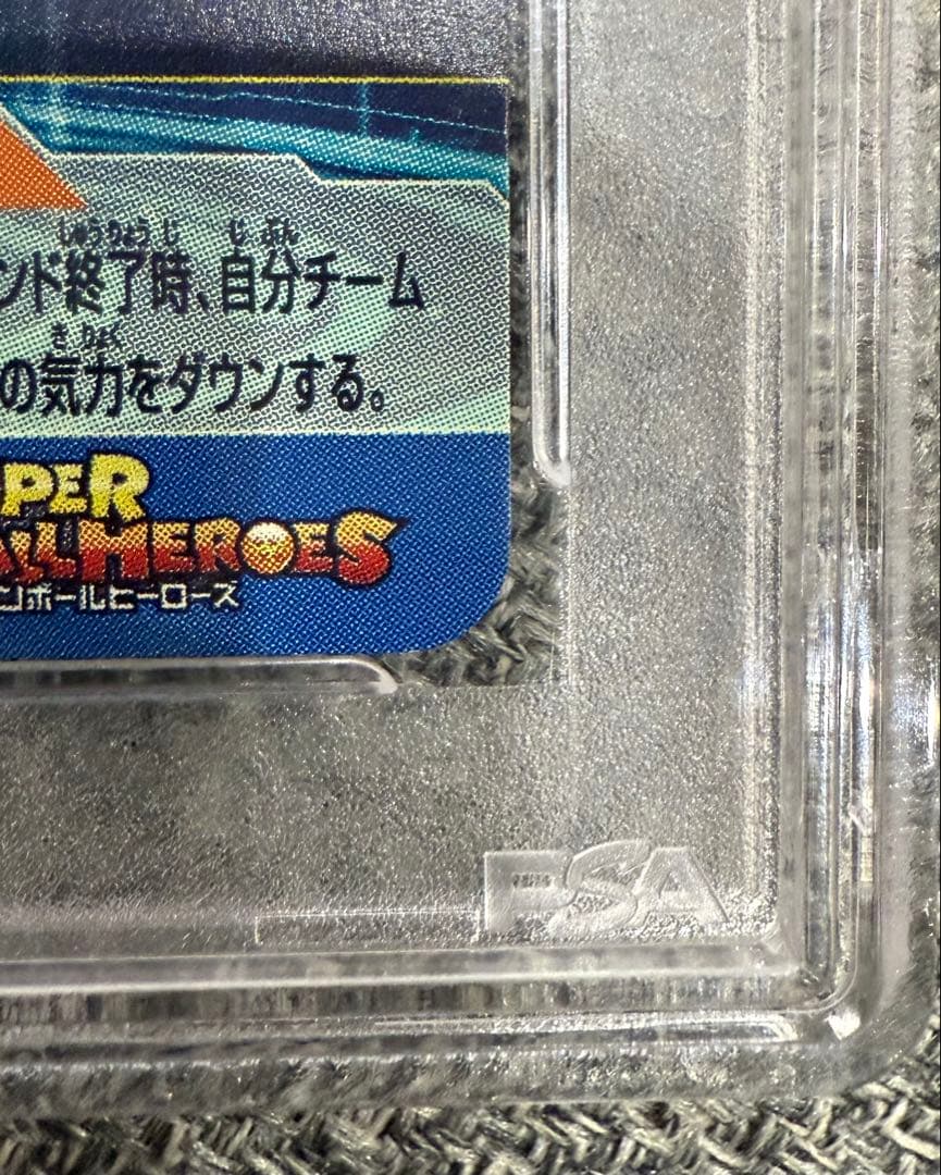 ドラゴンボールヒーローズ ugm1-sec4 孫悟空