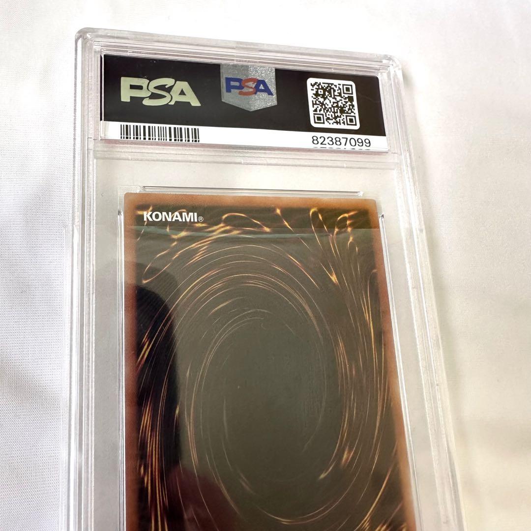 青眼の白龍 PSA10 ブルーアイズホワイトドラゴン プリシク プリズマ