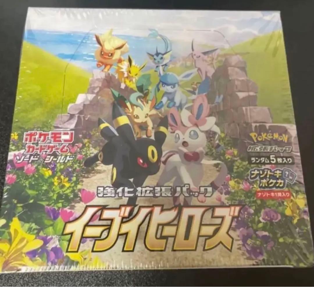 ポケモンカード イーブイヒーローズ シュリンク付きbox