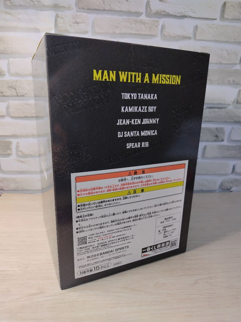 一番くじ MAN WITH A MISSION 　☆A賞 フィギュア+おまけ