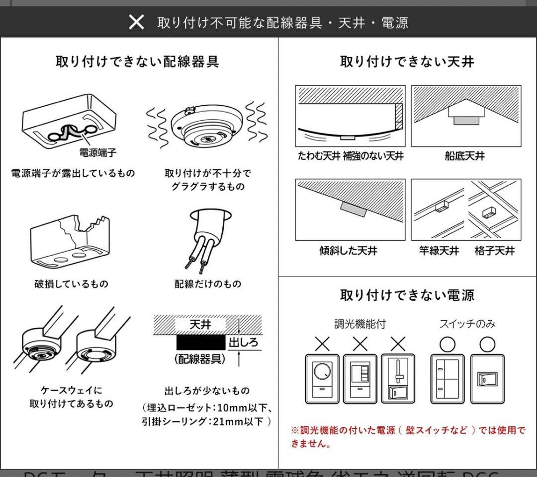 CIRCULIGHT EZシリーズ DCC-SW06EC シーリングファンライト