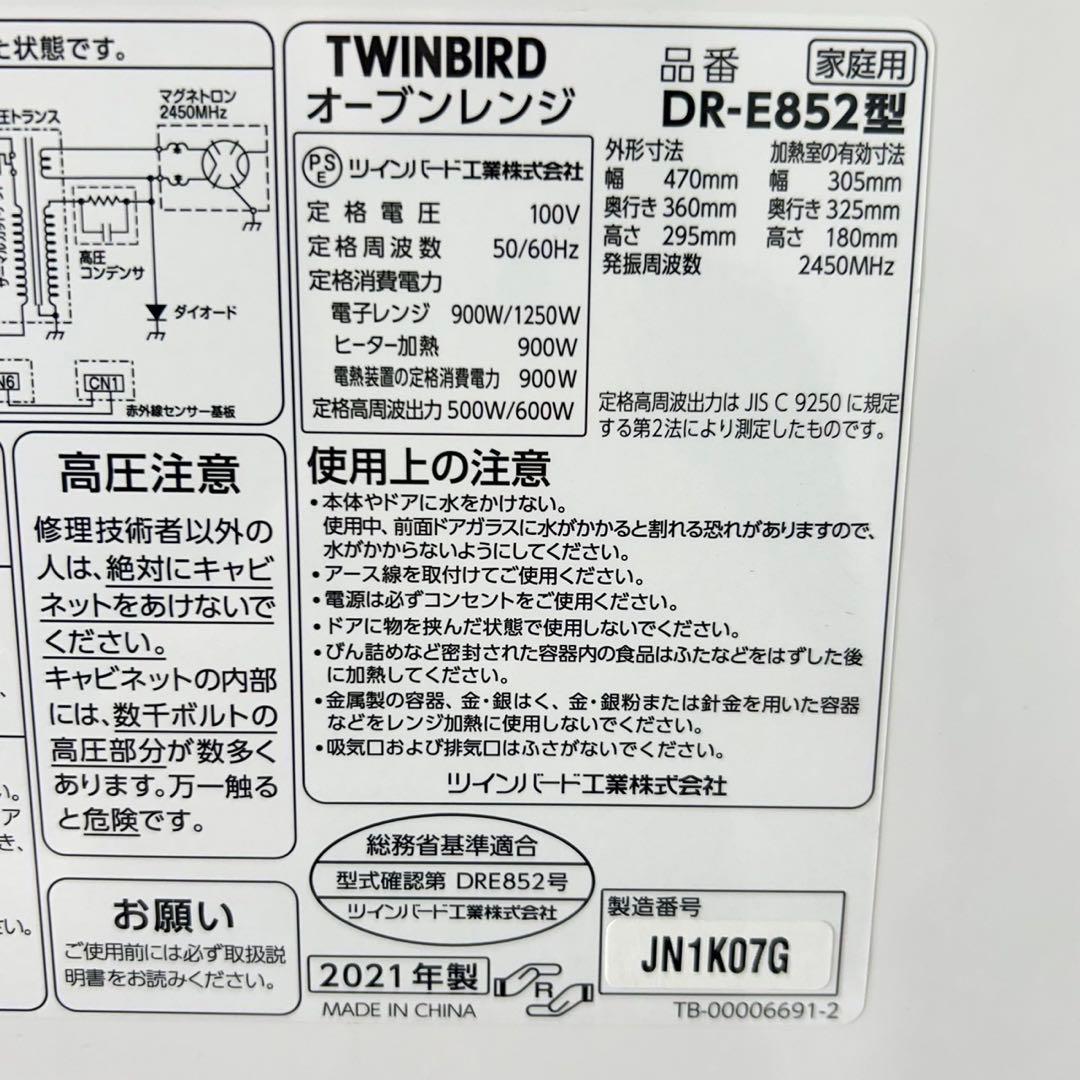 生活家電 3点セット 冷蔵庫 洗濯機 オーブンレンジ ひとり暮らし D080