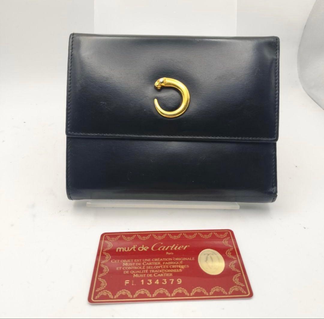 Cartier 二つ折り財布　三つ折り財布　カード付き