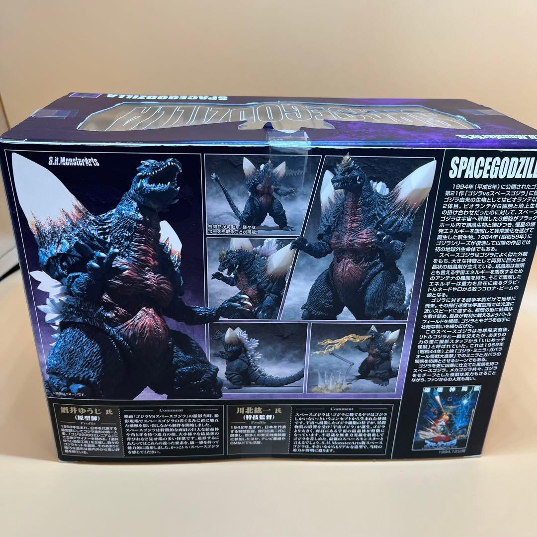 S.H.MonsterArts スペースゴジラ フィギュア