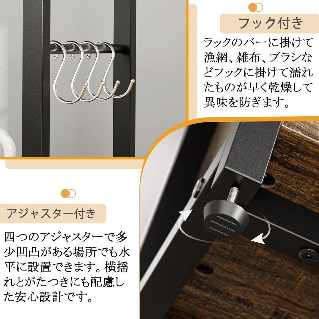 送料無料　DEWEL 水槽台 60cm水槽用 キャビネット付き 木目調