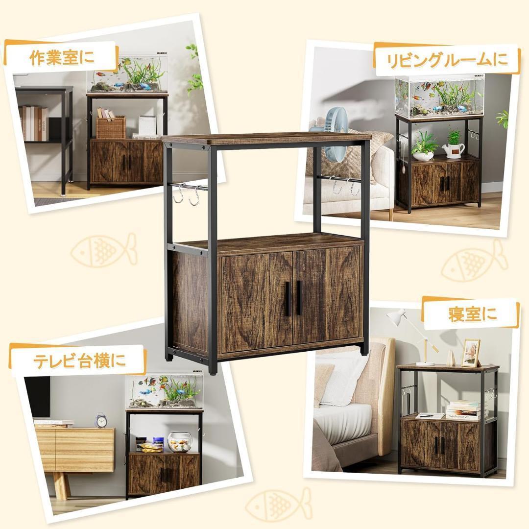 送料無料　DEWEL 水槽台 60cm水槽用 キャビネット付き 木目調