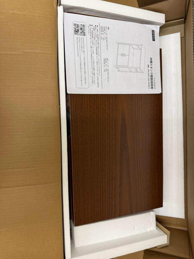 送料無料　DEWEL 水槽台 60cm水槽用 キャビネット付き 木目調