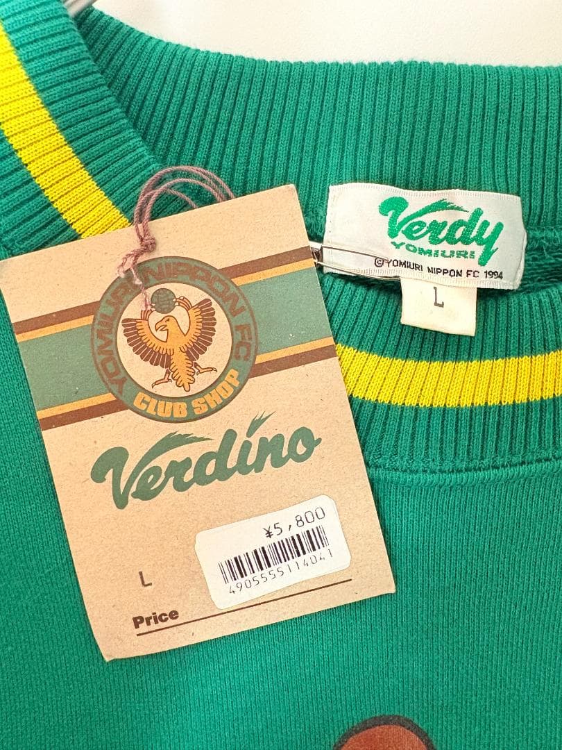 東京ヴェルディ ヴェルディ川崎 90s スウェット 日本製 タグ付き