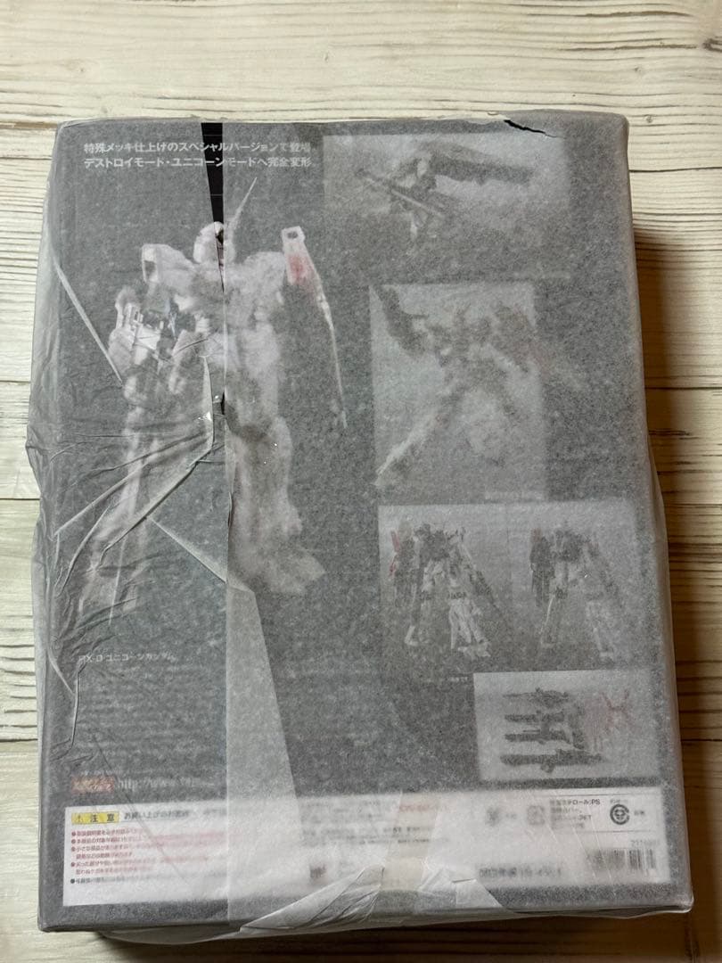 L COMPOSITE ユニコーンガンダム プリズムコートVer