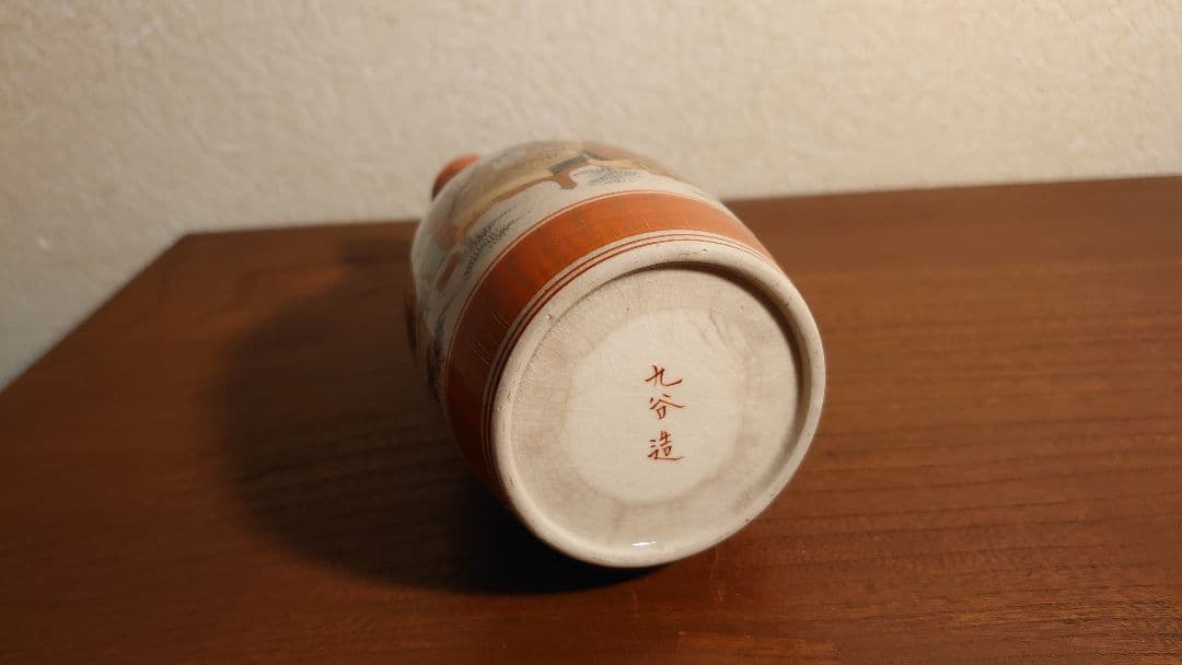 古九谷　九谷焼　徳利　明治九谷　庄三　飯田屋　宮本屋窯　赤絵　金彩　本金　１客