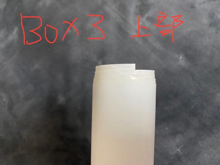 BANANA FISH blu-ray BOX特典ポスターセット