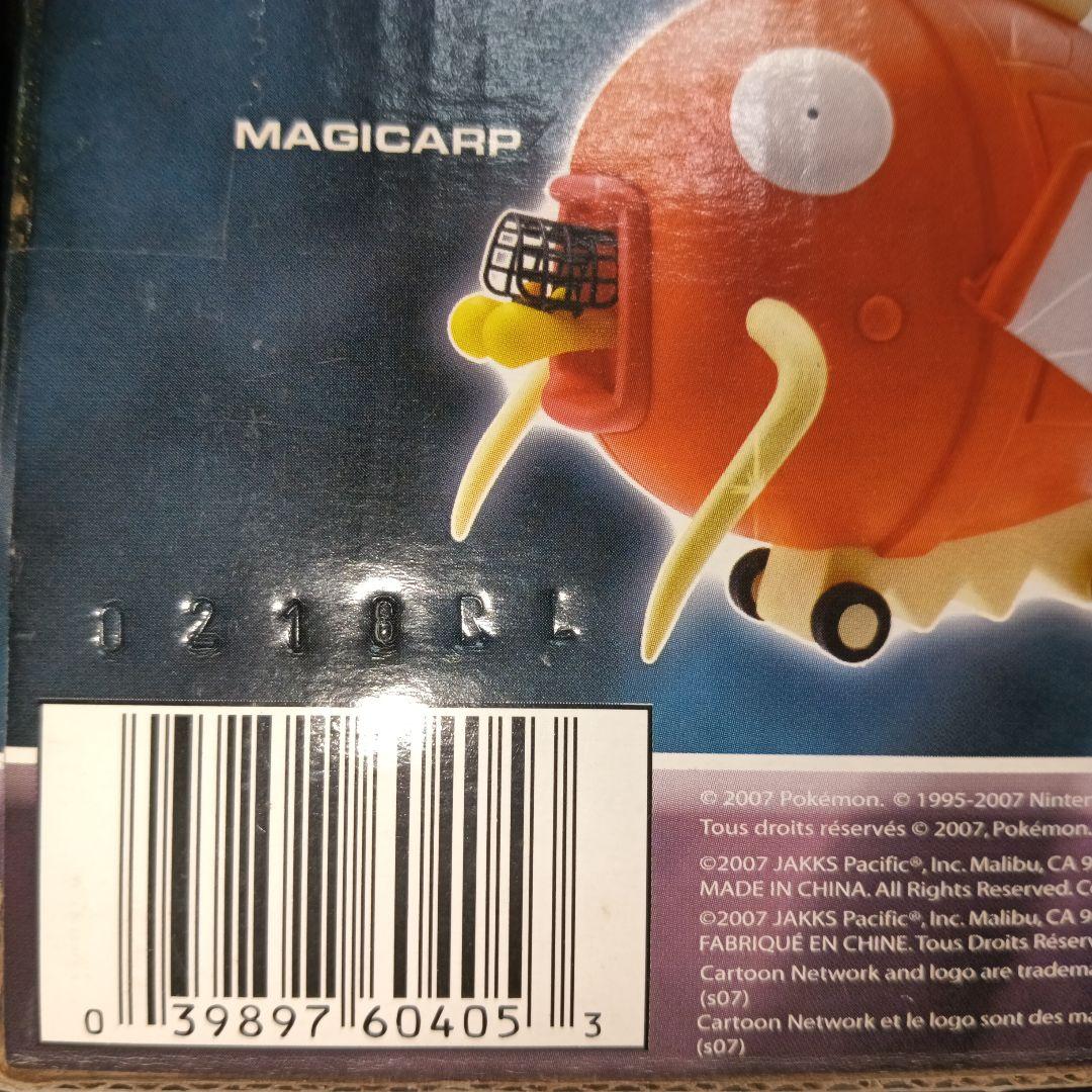 ロケット団 ニャースの気球 ポケモン 海外商品 新品