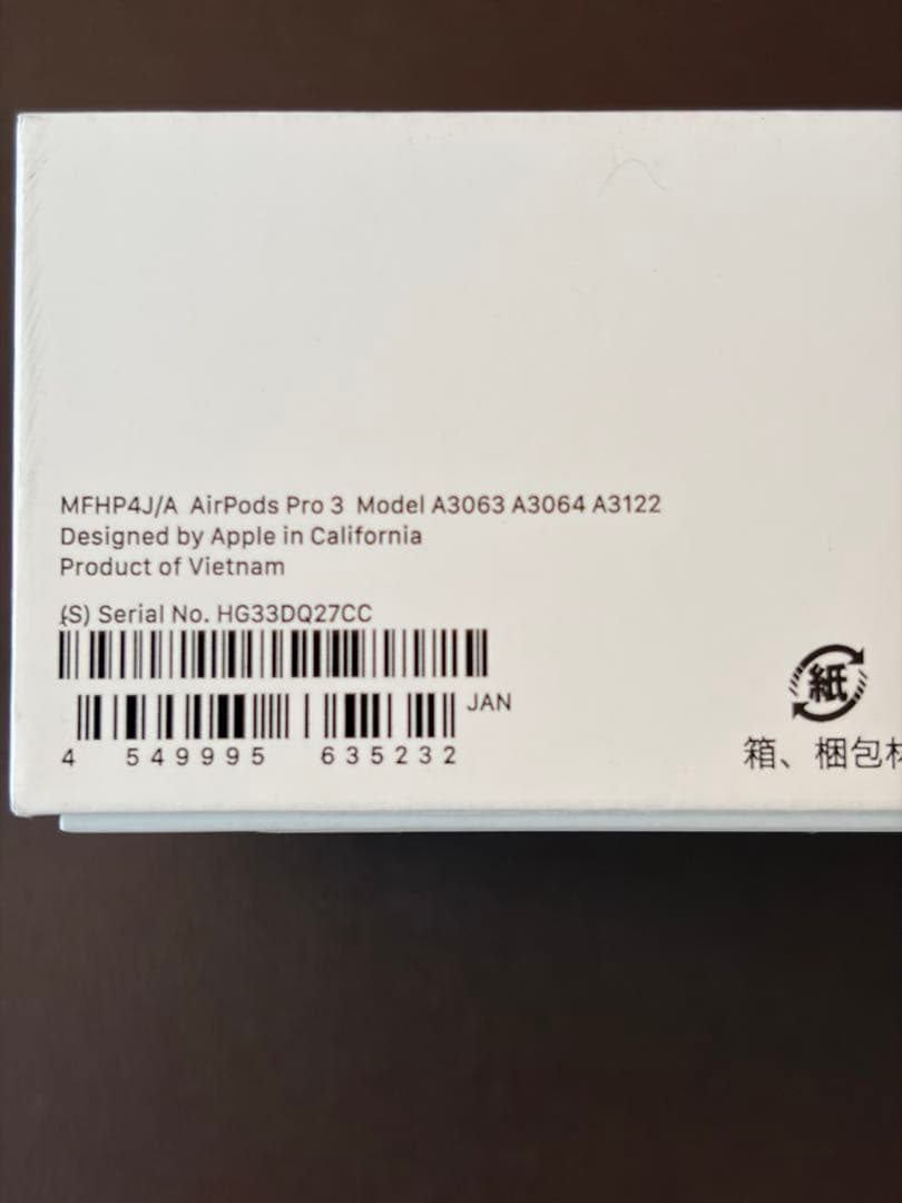 Appple AirPods Pro 3 エレコム　ファブリックケース付き