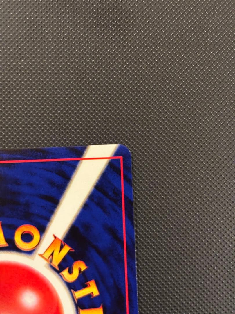 旧裏　ほぼ完美品　スイクン　モンボホロ　★neo めざめる伝説