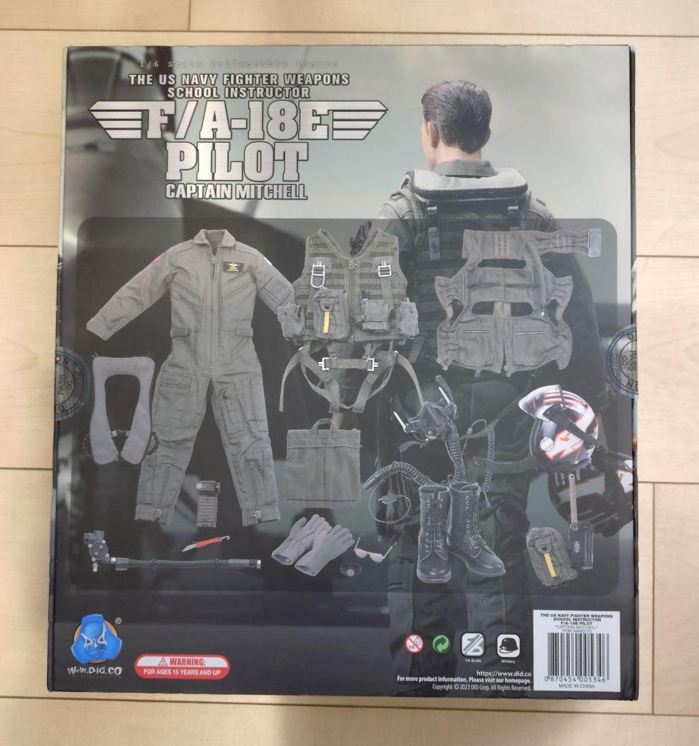 トム・クルーズ トップガンマーヴェリック フィギュア