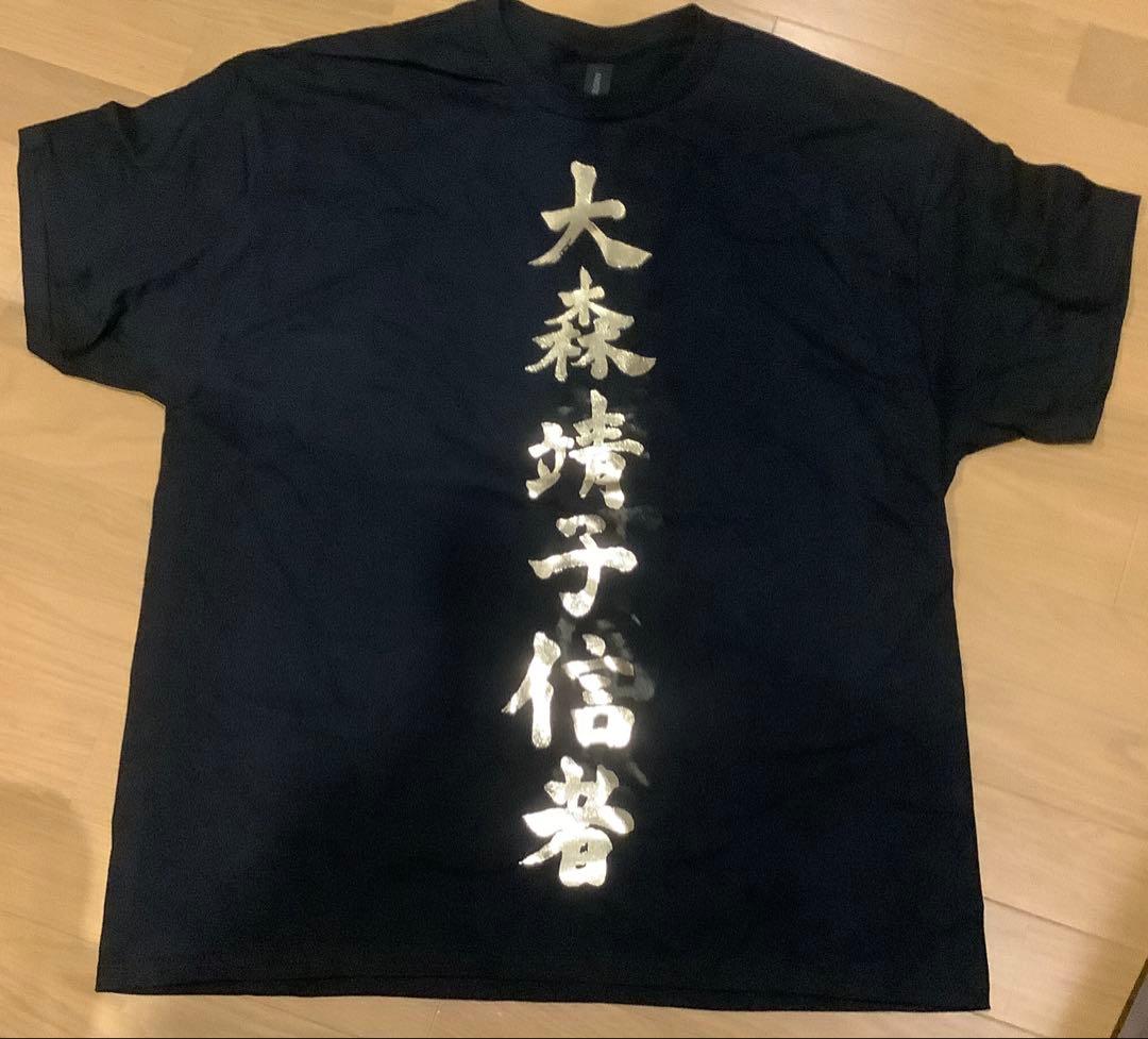 【貴重】大森靖子　アルティメットTシャツ　サイン入り レア