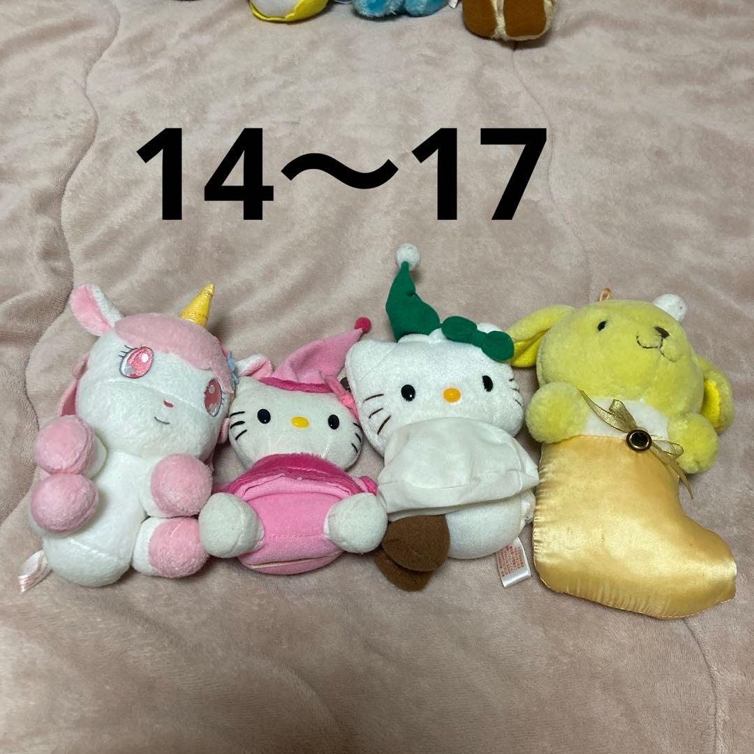 サンリオ　マスコット＆ぬいぐるみ　1976〜最近まで　34こ　中古　バラ売り不可