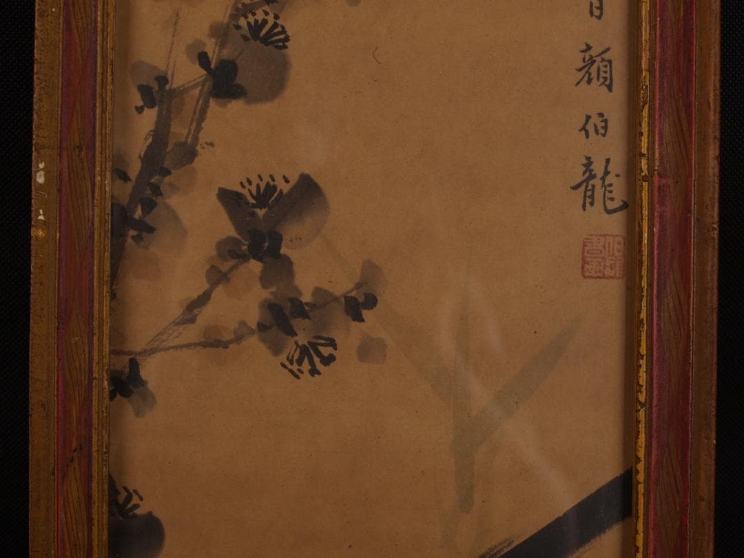 中国近代　古掛け軸中国民間画家 肉筆保證 唐物 AK1584A10-4