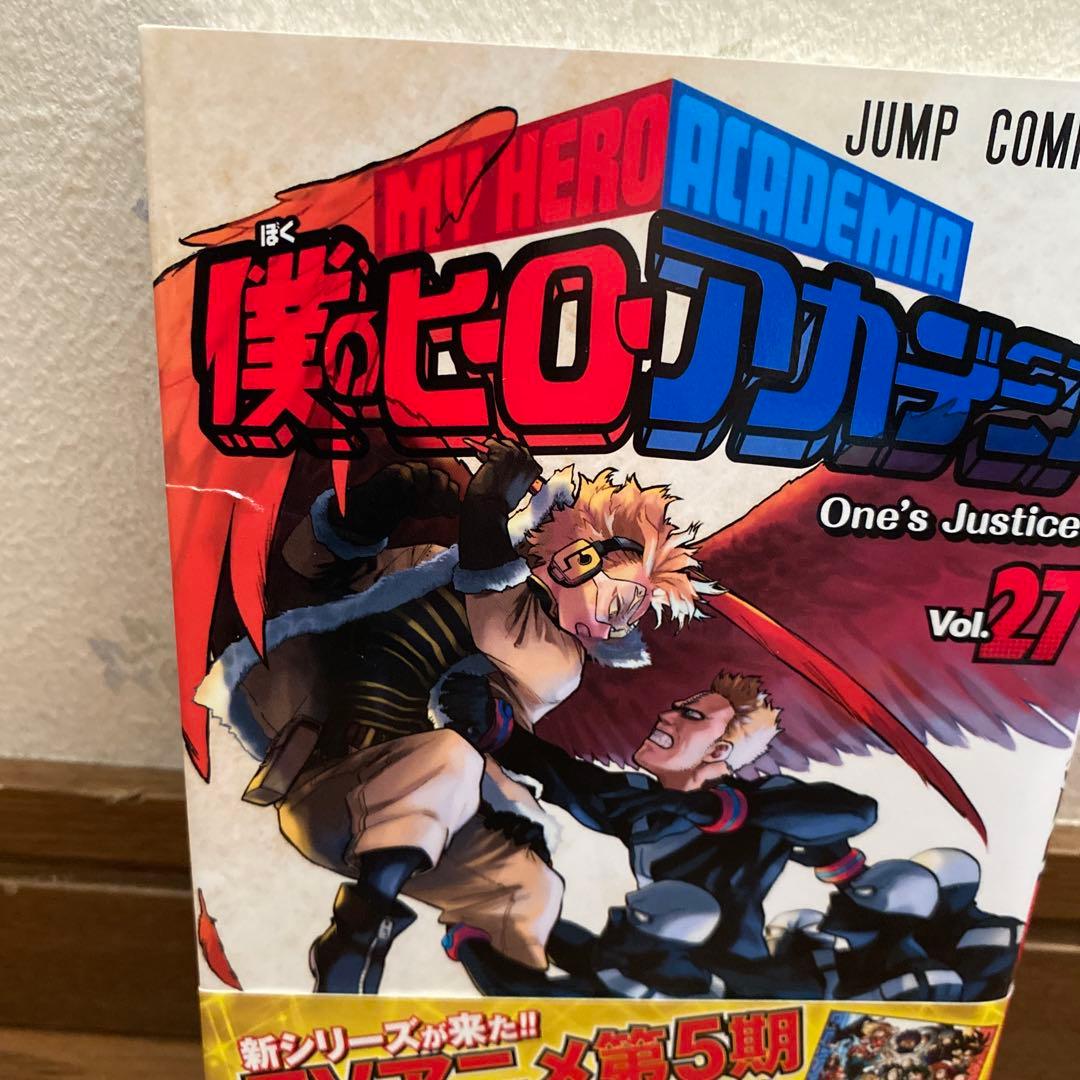 4*m様 僕のヒーローアカデミア　全42巻＋R