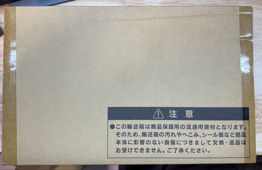 新品未開封 遊戯王 壺コレクション