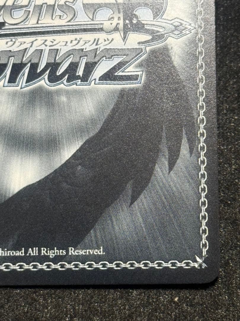 【マグネットローダー付き】ヴァイス　ヘルム　アクアマリン　sp