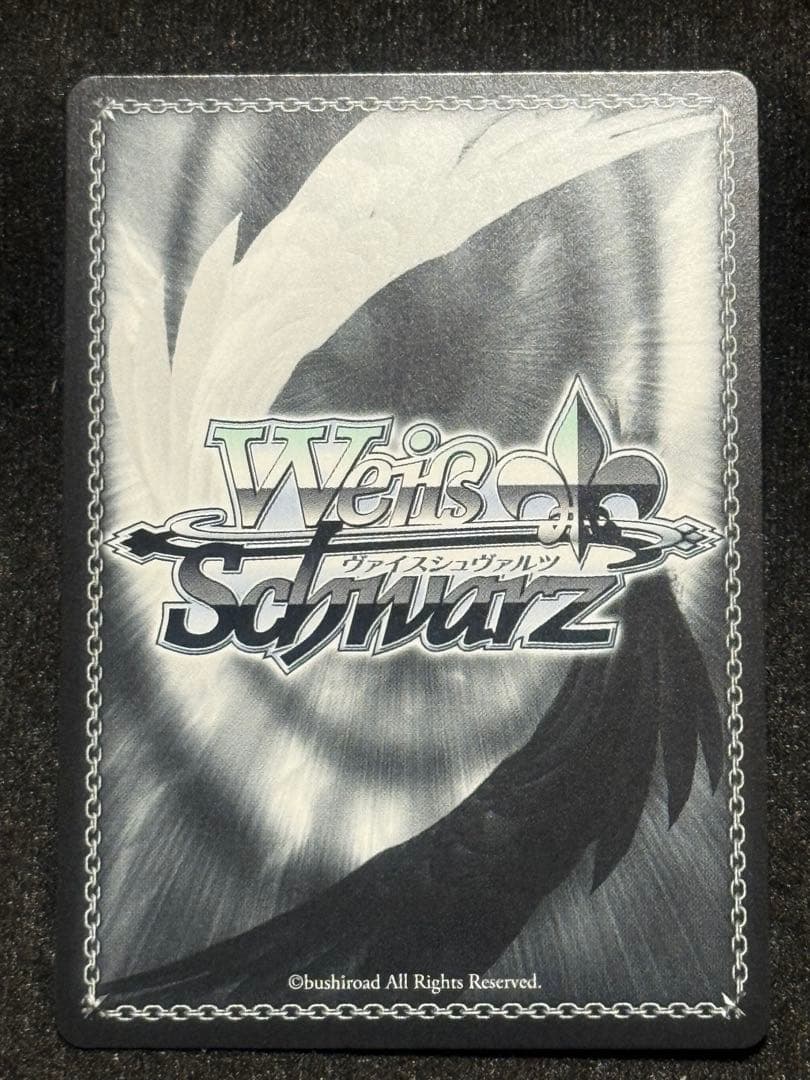 【マグネットローダー付き】ヴァイス　ヘルム　アクアマリン　sp